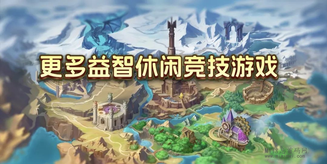 锦鲤小镇：商业计划书及零投入玩法深度解析-首码项目网