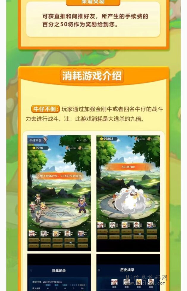 图片[3]-创世纪即将上线,元宇宙游戏,艺术与游戏的完美融合-首码项目网