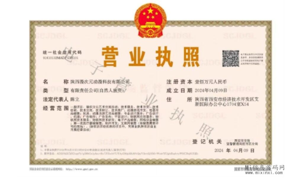 图片[7]-剑途江湖武侠游戏,免费双模式火爆预热中…-首码项目网