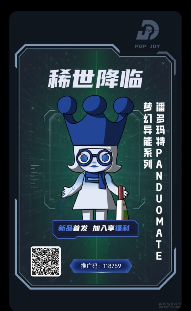 20240511106565505650