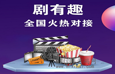 短剧项目风口到来？，剧有引力之后，剧有趣能否出圈？-首码项目网