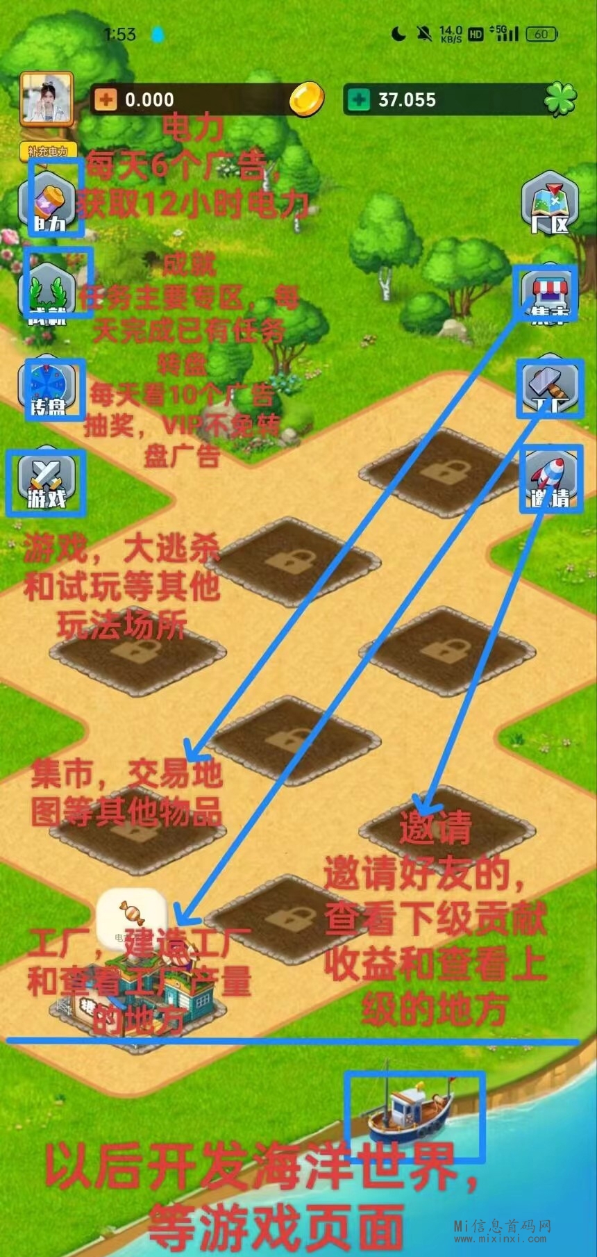 有塘小镇开始，体验多样化玩法，全新互动体验-首码项目网