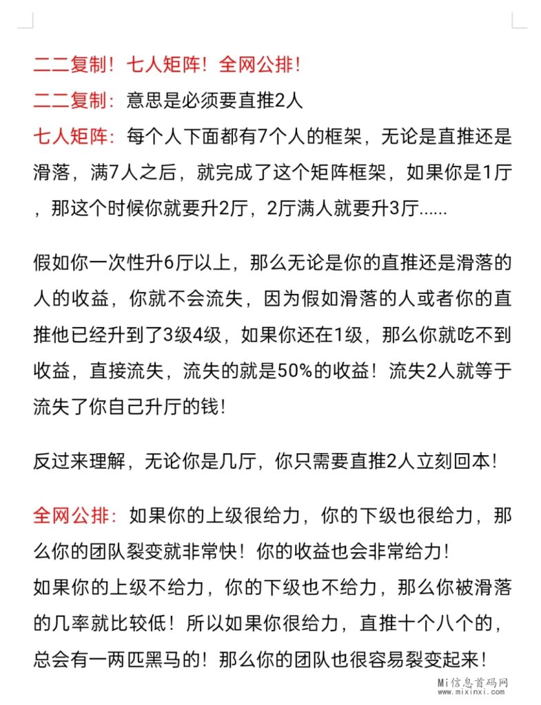 20240512206560506560