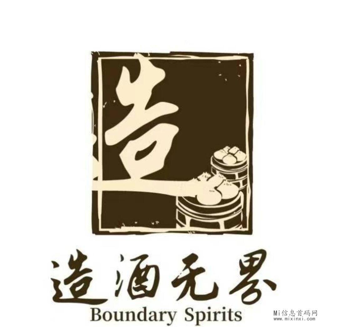 造酒无界：玩法独特可零撸，通过酿造酒滴来获得金豆-首码项目网