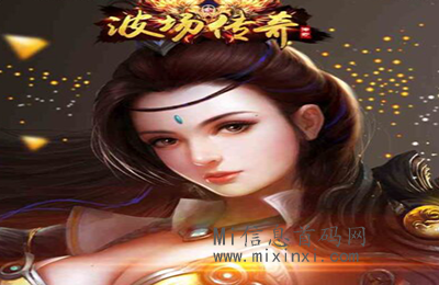 波场传奇,可零撸,玩法解析与实战经验！-首码项目网