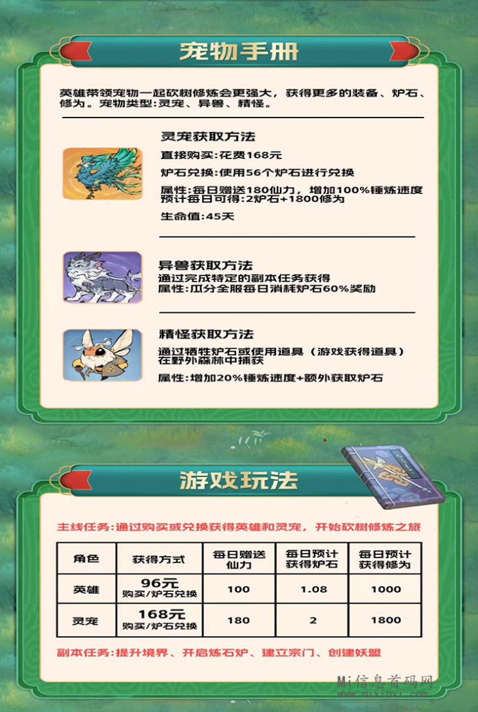 20240513206566505056