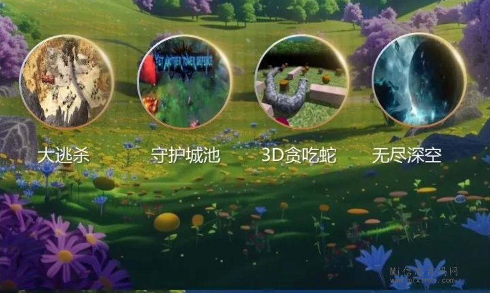 图片[11]-星火秘境;森系链游,热度爆高！新链游星火秘境先导片！-首码项目网