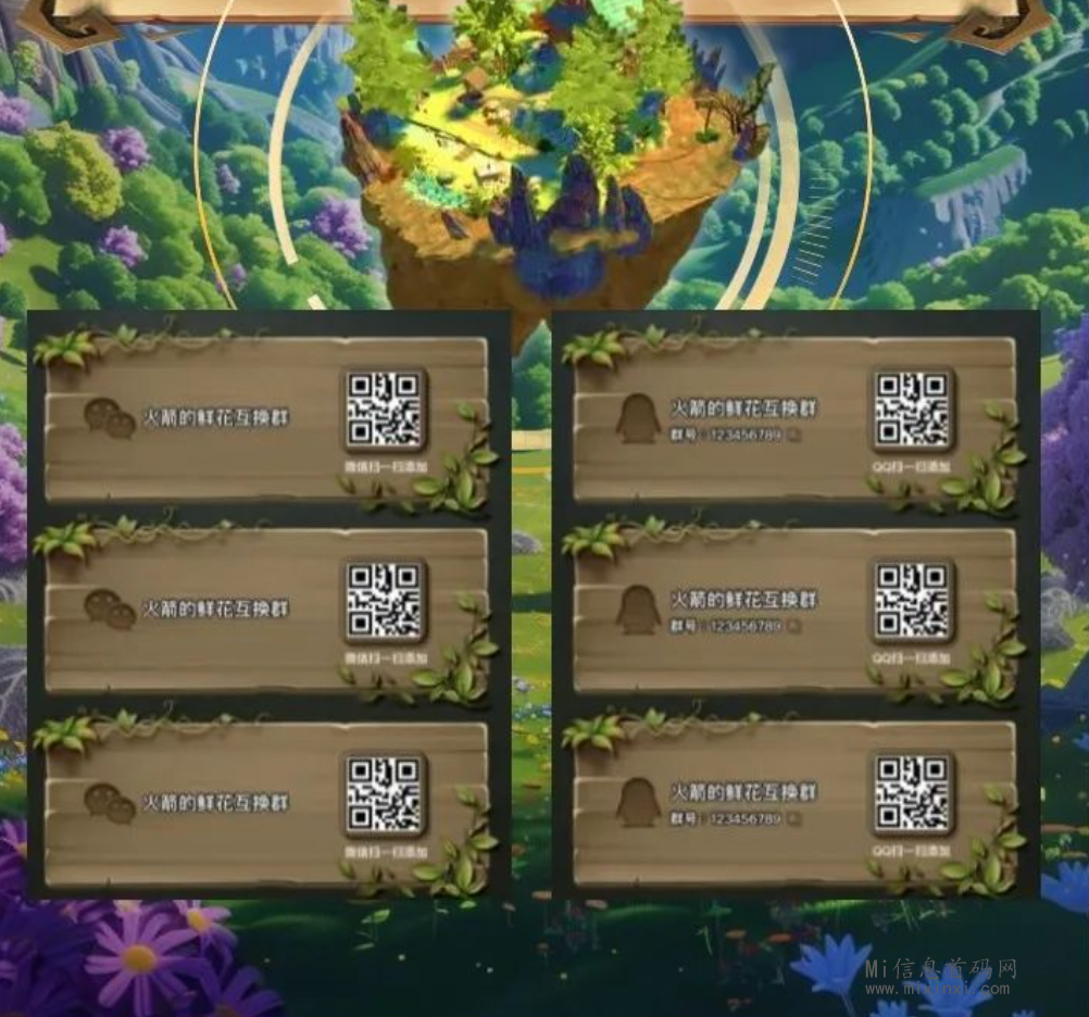 图片[7]-星火秘境;森系链游,热度爆高！新链游星火秘境先导片！-首码项目网