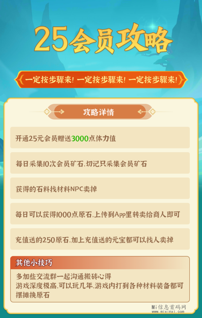 图片[18]-异兽战场，零撸小游戏，即将上线，预热实力对接-首码项目网