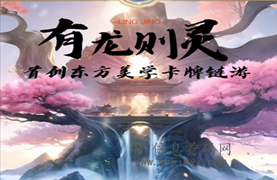 灵境总对接 对接全网团队长散户-首码项目网