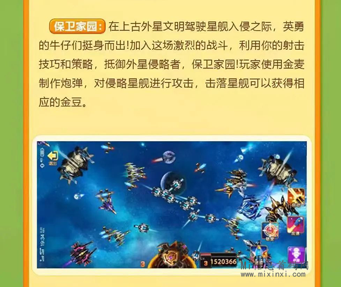 创世纪：潮玩IP类型游戏，呈现游戏的精彩内容，对接待遇拉满-首码项目网