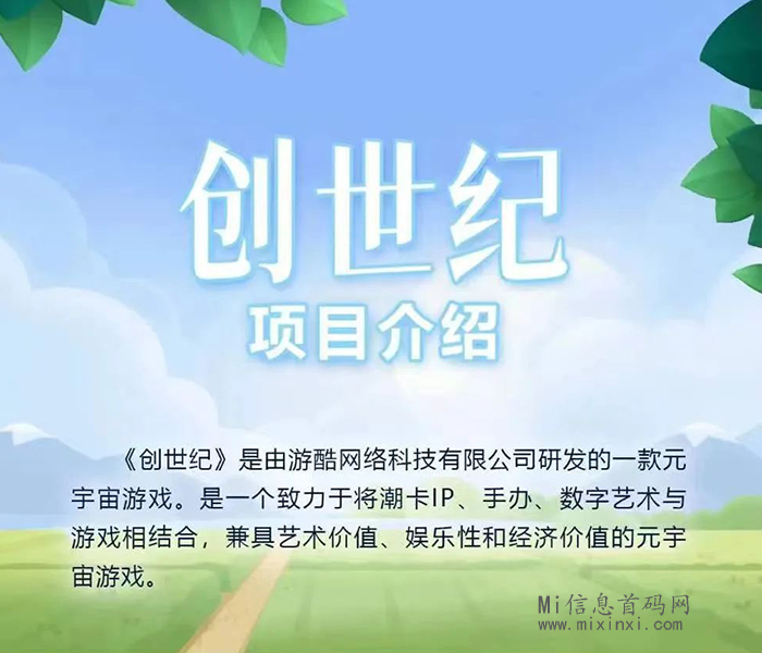 20240514065655066560