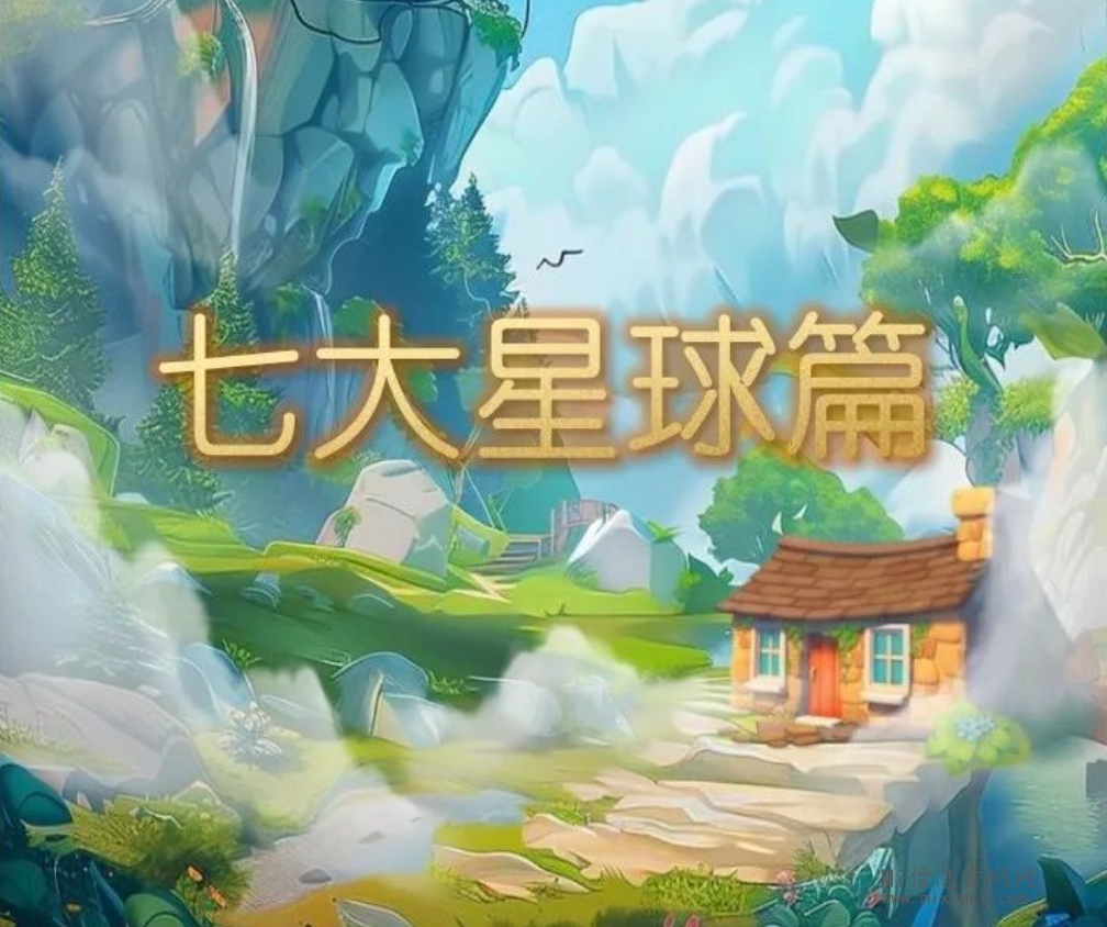 图片[2]-星火秘境;森系链游,热度爆高！新链游星火秘境先导片！-首码项目网