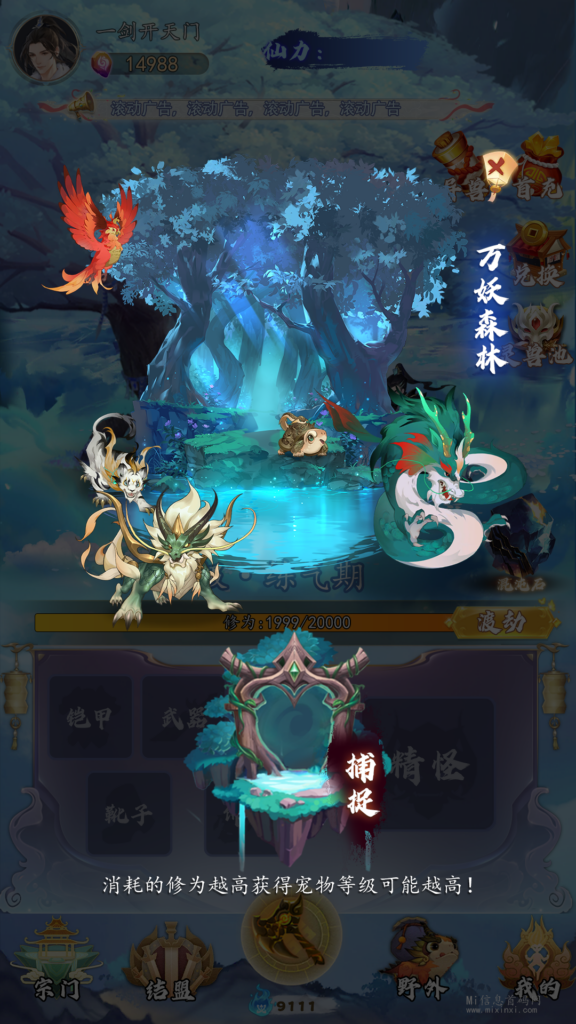 20240514401105065660