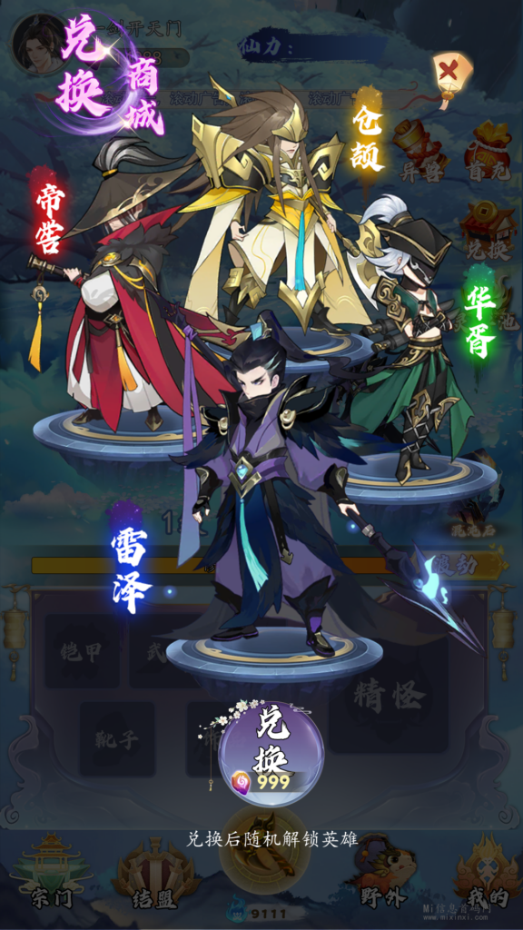 20240514402065206666