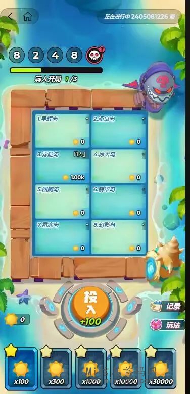 首码预热新项目-火神椰子爆改plus版5月底正式上线-首码项目网