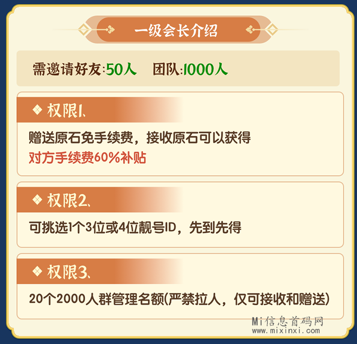 图片[17]-异兽战场，零撸小游戏，即将上线，预热实力对接-首码项目网