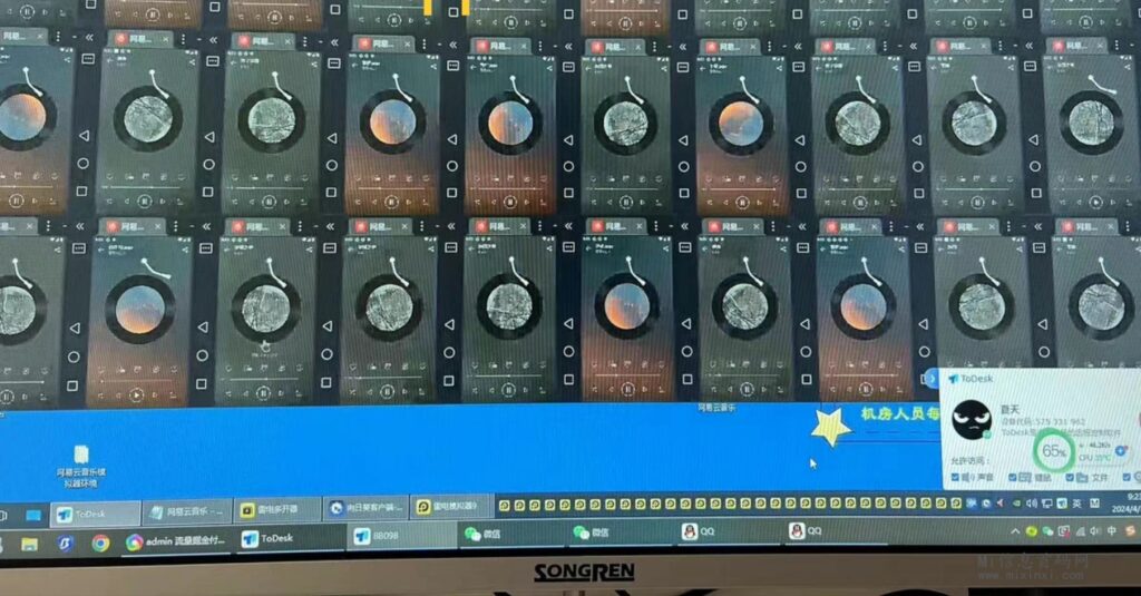 冈易音乐人，今年风口，大力支持，掛机操作-首码项目网