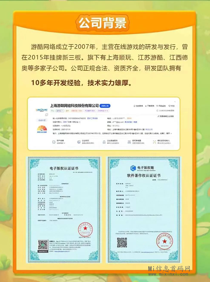 20240514406566506506