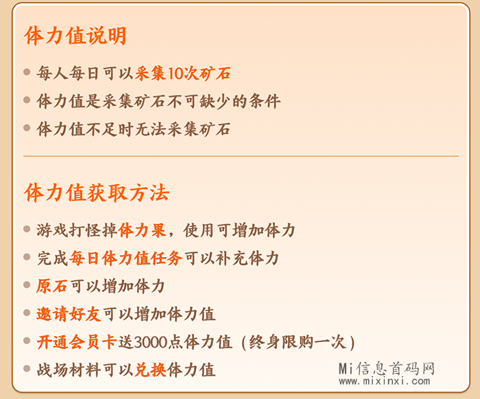 图片[13]-异兽战场，零撸小游戏，即将上线，预热实力对接-首码项目网