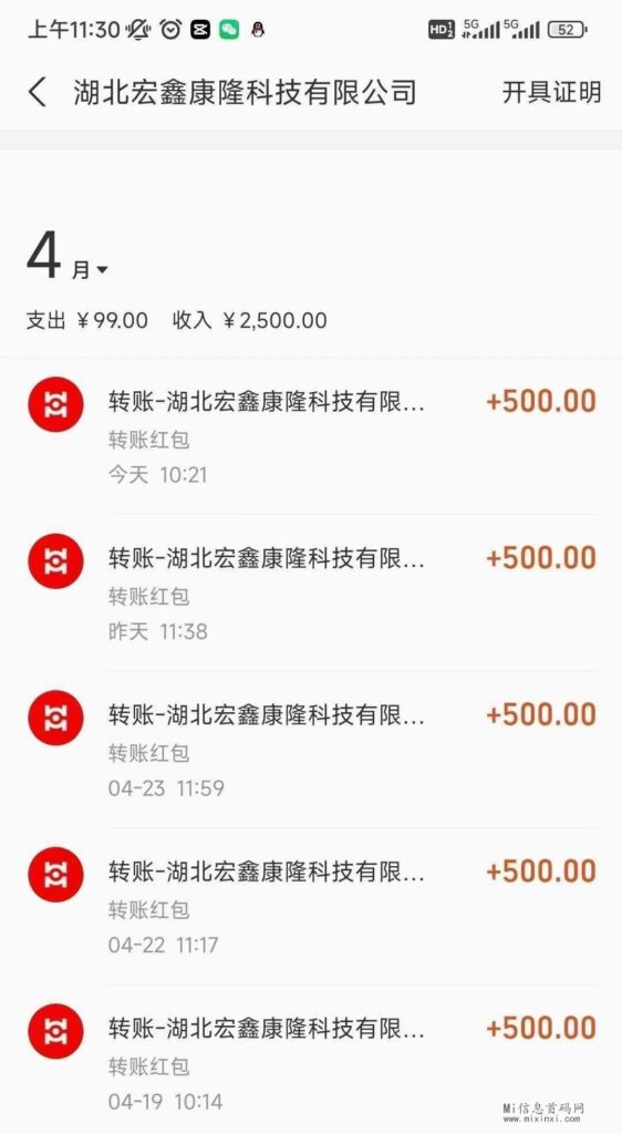 20240516064129171581288922135