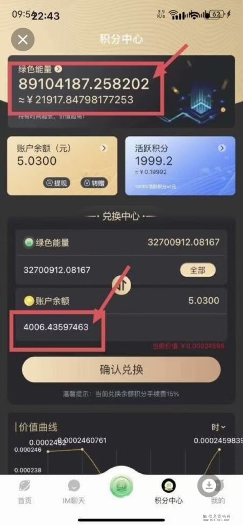 20240516064130171581289061885