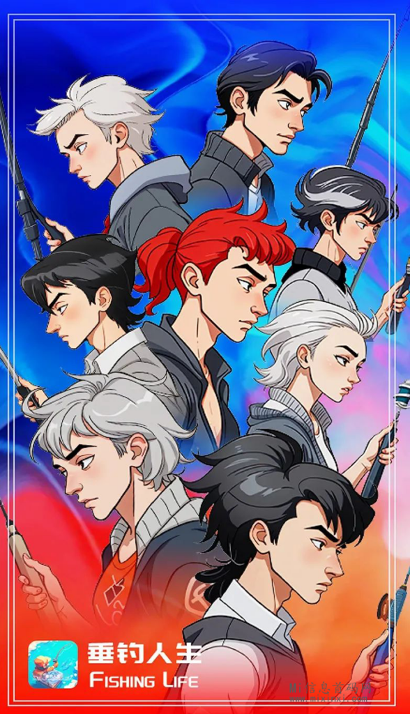 垂钓人生即将上线,重磅来袭!团队长首码对接开启!-首码项目网