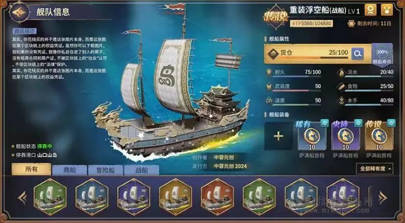 蔚蓝岛首码，注册开放，三大预热活动开启-首码项目网