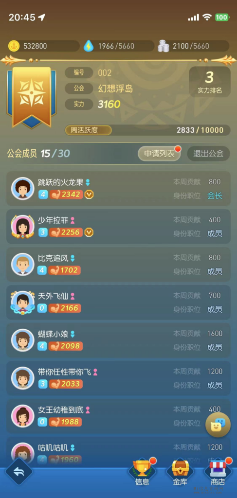 浮岛多亮点,首码预热,玩法多样-首码项目网