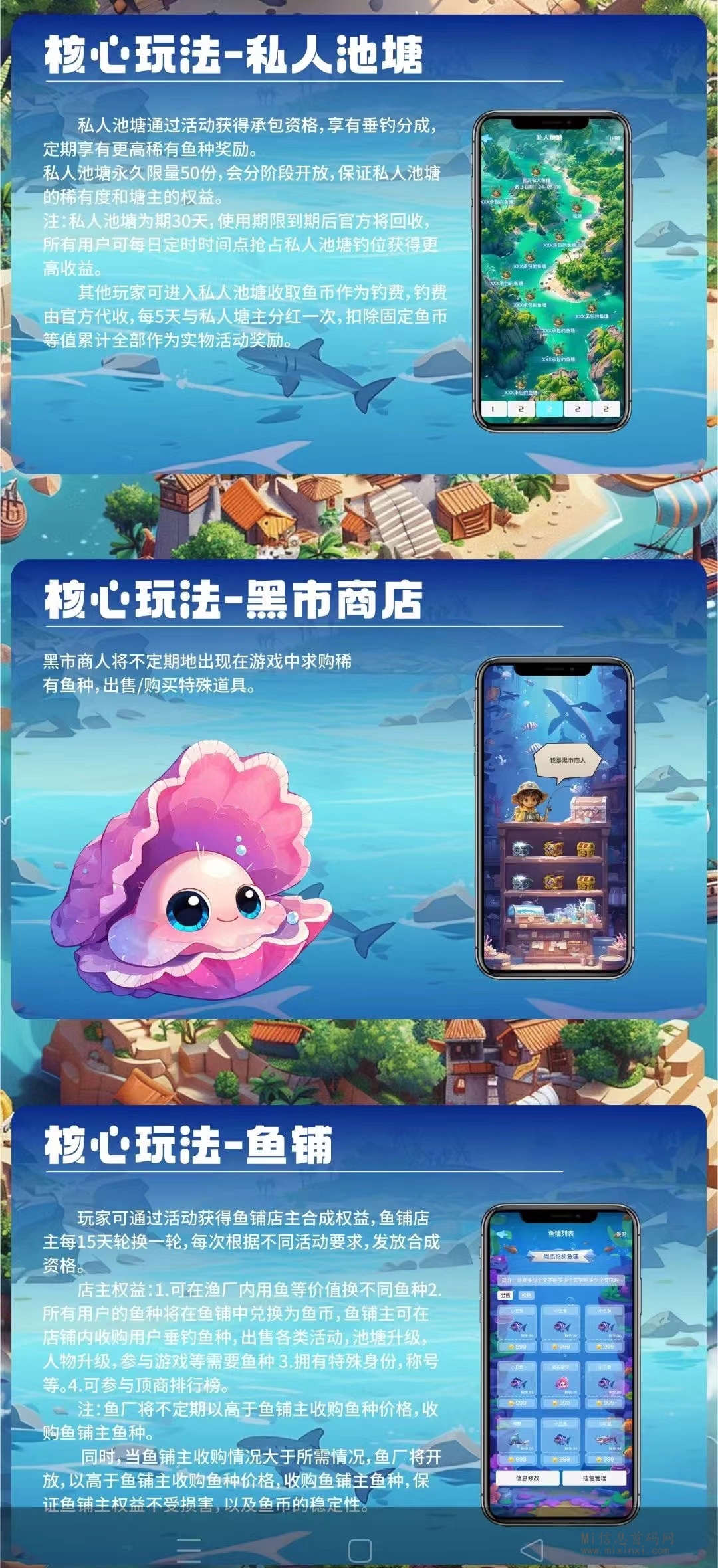 锤钓人生：即将上线，6月是否能续写传奇，值得期待-首码项目网