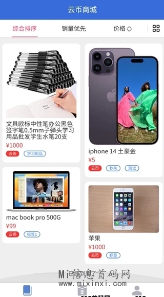 科谱云有益：利用科技，价值互挂，实现你的财富梦想！-首码项目网