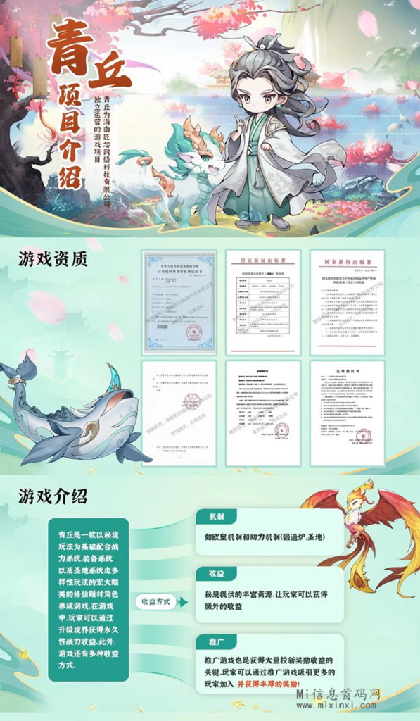 20240519509565650605