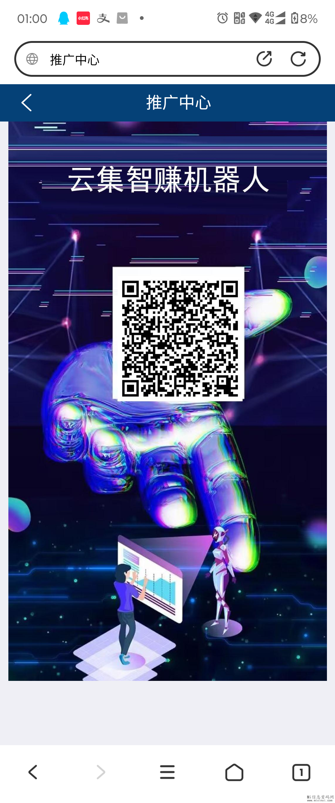 云集智赚：现已发布首码，全自动模式-首码项目网