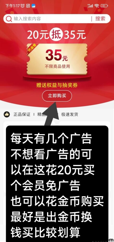 优品会最强零撸黑马项目-首码项目网