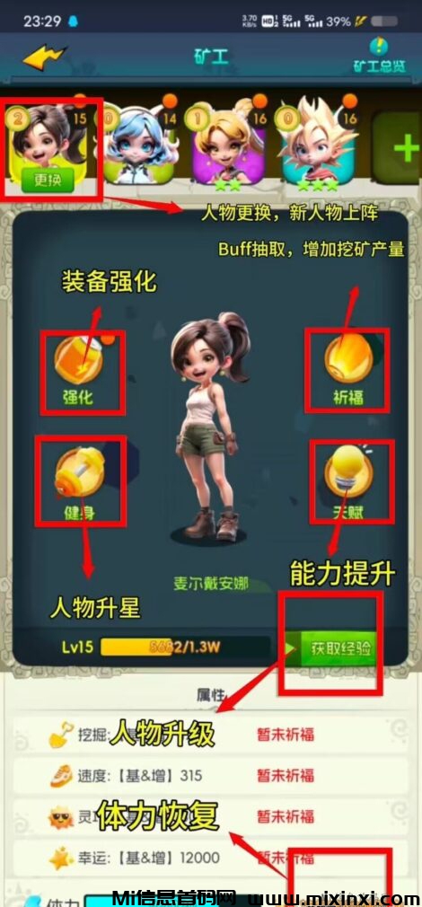 图片[2]-优品会最强零撸黑马项目-首码项目网