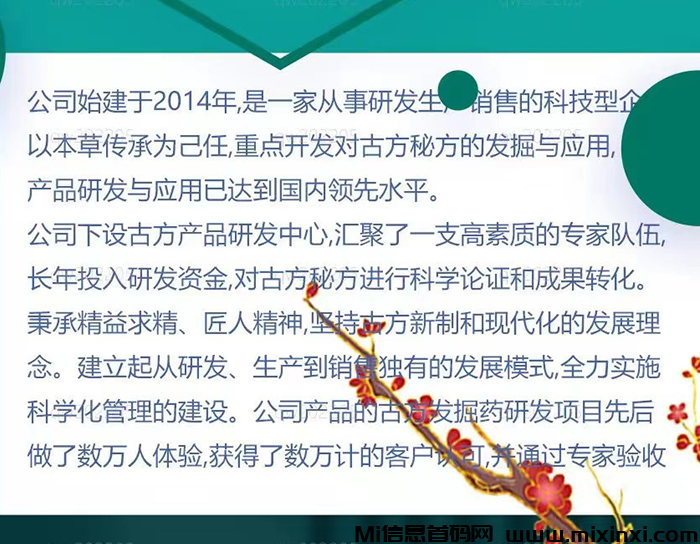 202405223320232652065