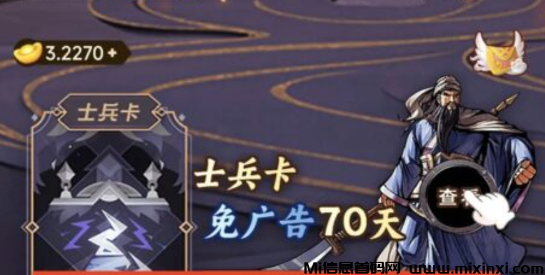 水浒豪情，免费vip，看完你就找对了-首码项目网