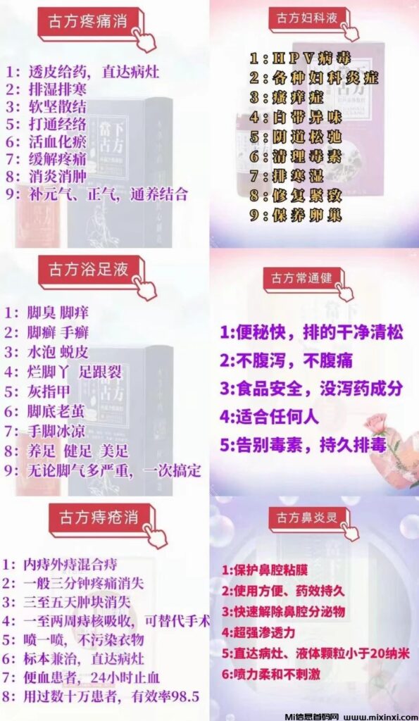 20240523230260565065606