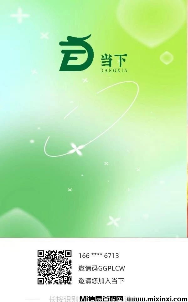 20240523230626056506