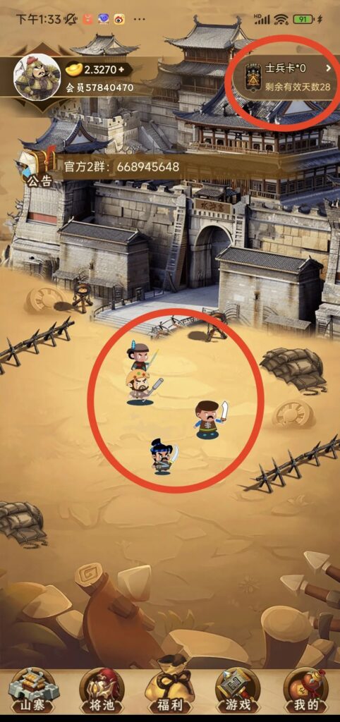 20240523232026065605