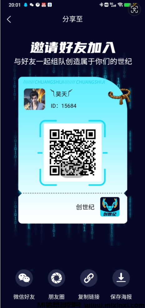 20240524045605506560