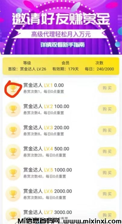 20240524065656506506