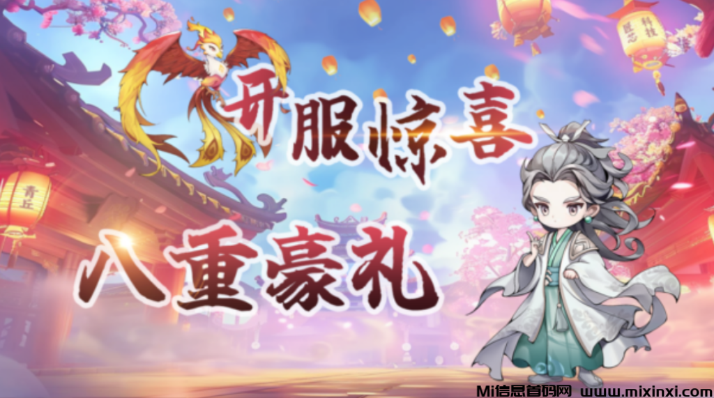 互娱倾心之作《青丘》!-首码项目网