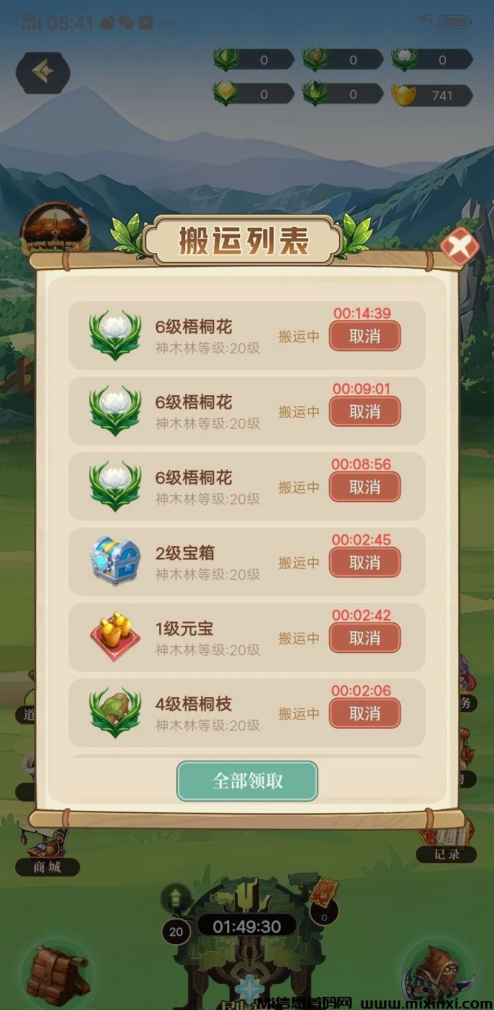神木灵：战场类游戏，刚刚上线-首码项目网
