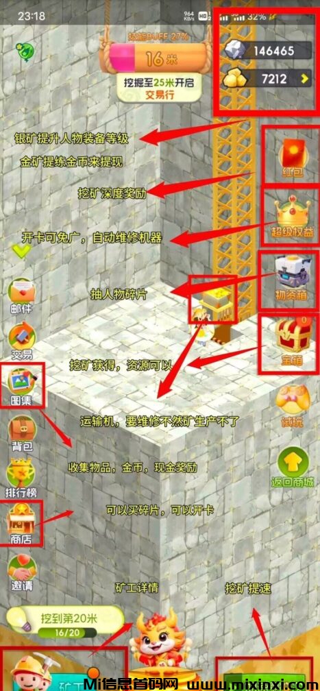 图片[3]-优品会最强零撸黑马项目-首码项目网