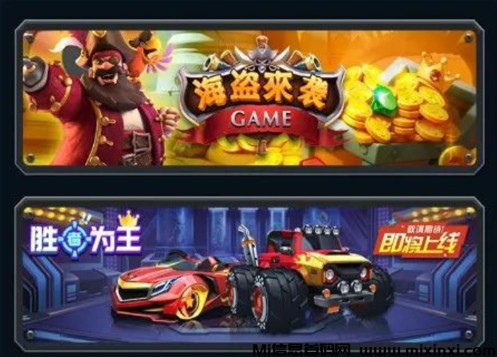 《车永恒》火热上线，送玩家比亚迪汽车！-首码项目网