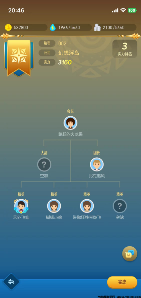 图片[5]-《浮岛社区》预计本月即将上线，玩法创新多样，快来一起探索未知的岛屿-首码项目网
