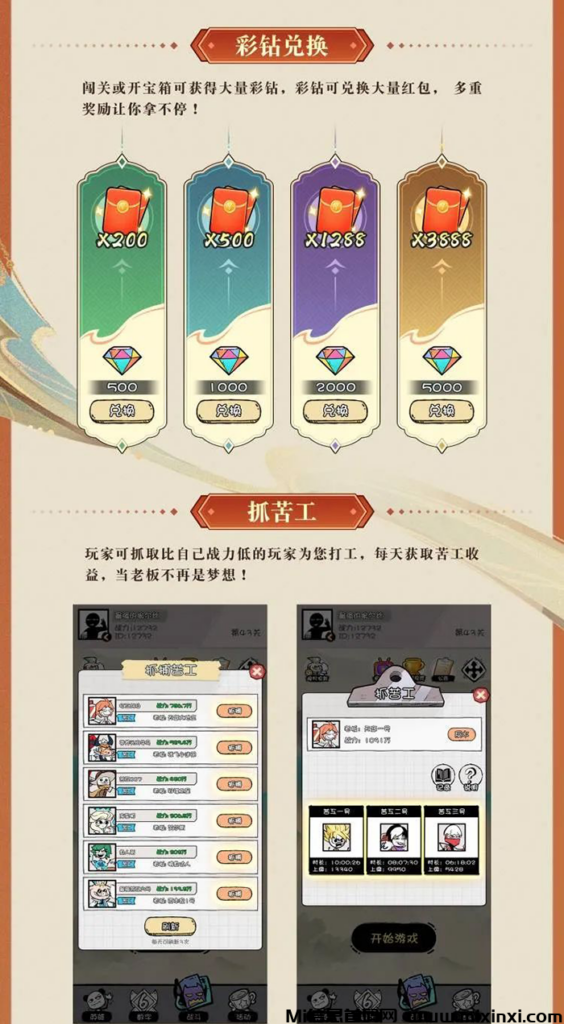 202405274065650506
