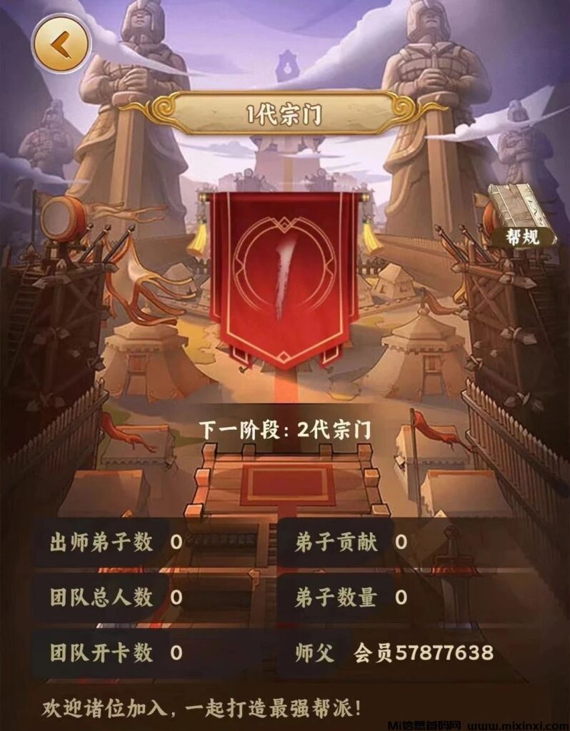 水浒豪情：潮玩仿盘游戏，将为您介绍如何轻松上手操作这款游戏-首码项目网