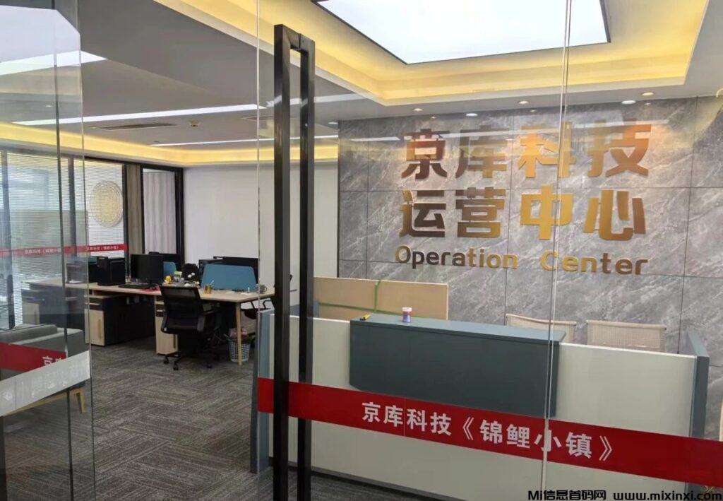 锦鲤庄园即将上线?已实地考察!-首码项目网